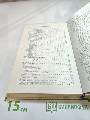 Наставникам... за благо воздадим