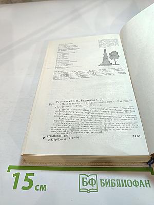 Наставникам... за благо воздадим