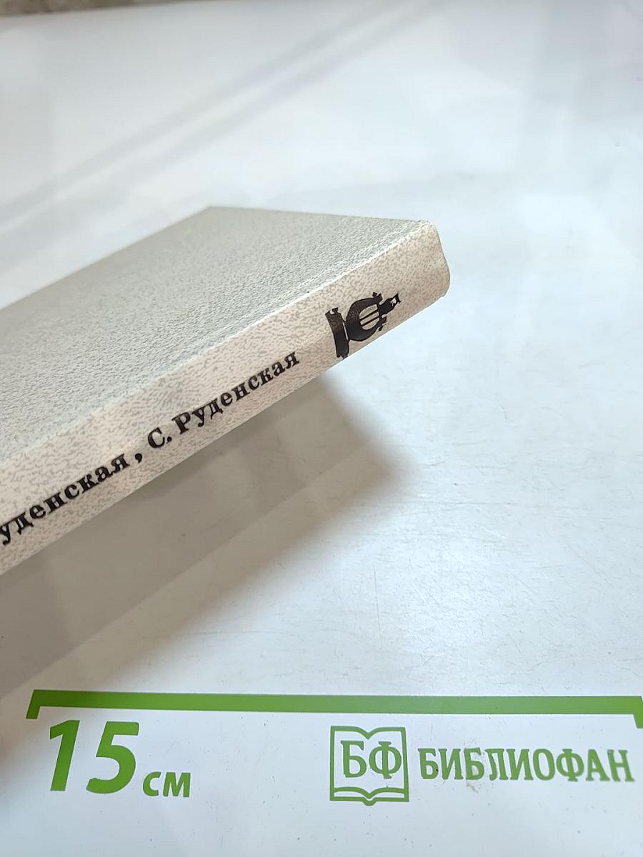 Наставникам... за благо воздадим