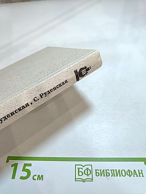 Наставникам... за благо воздадим