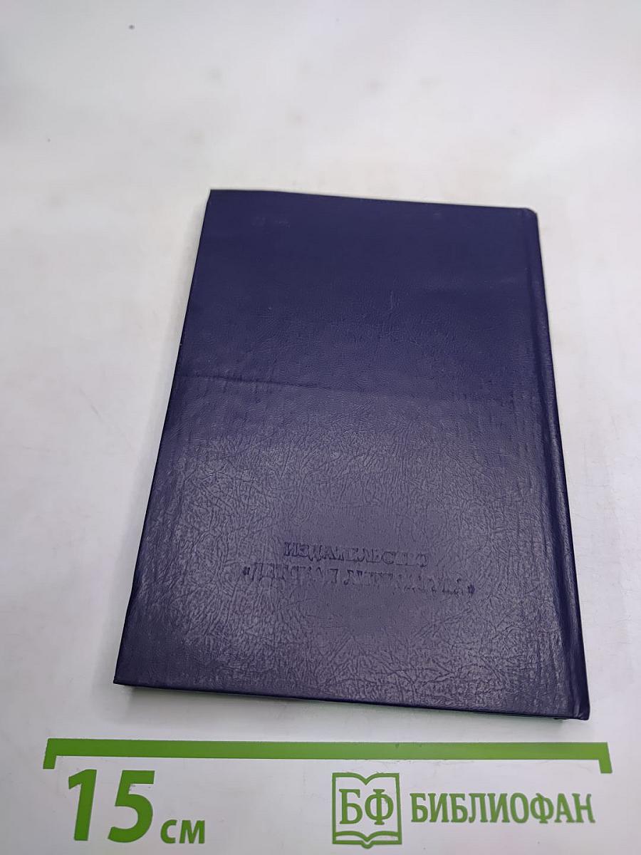 Беседка муз. Стихи и проза