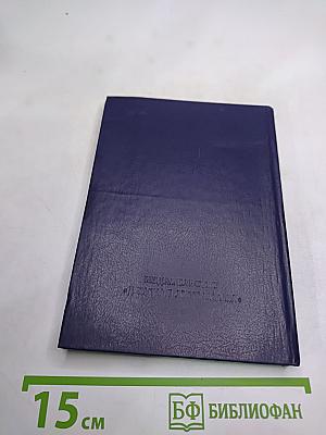 Беседка муз. Стихи и проза