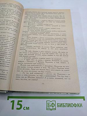 Князь Серебряный. Посадник. Стихотворения, былины, баллады. Избранные письма