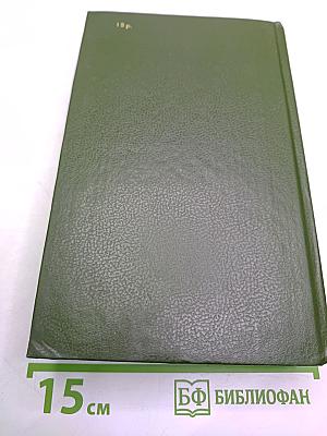 Поющие в терновнике