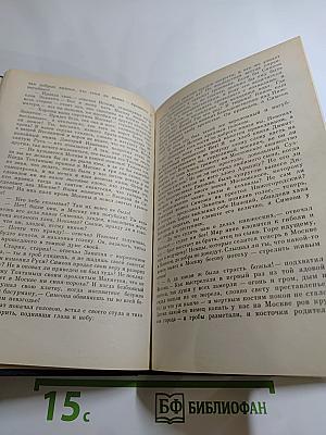 Русская историческая повесть первой половины XIX века
