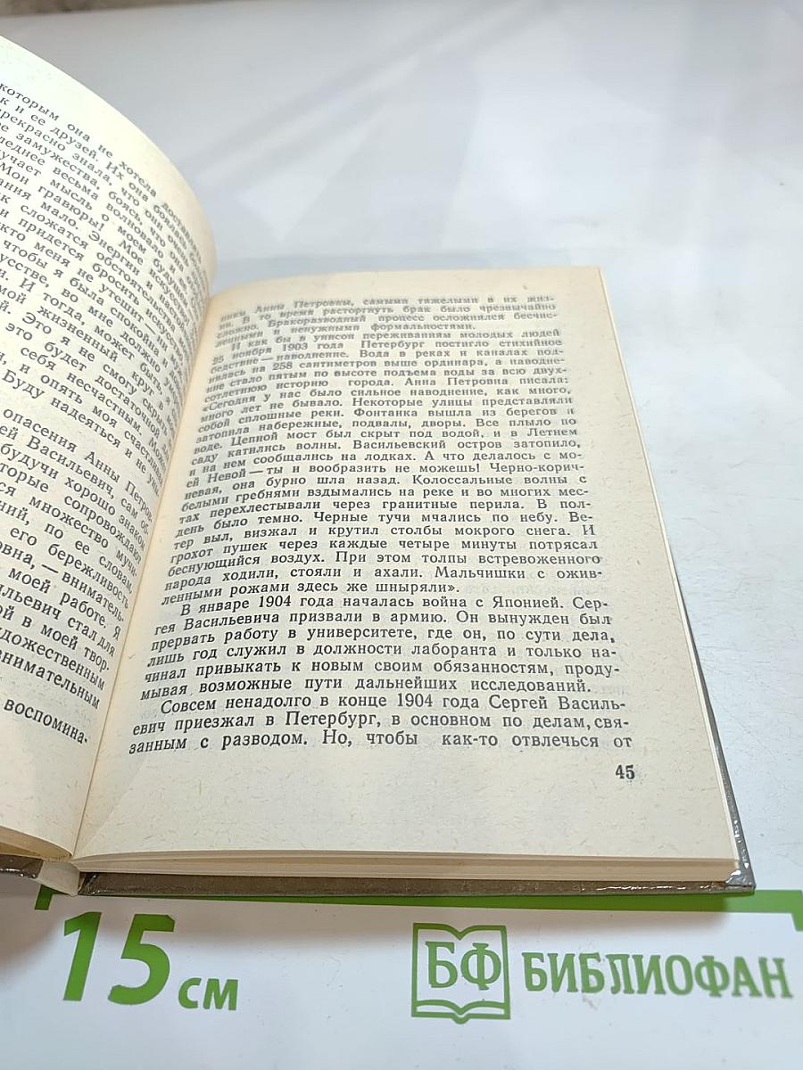 ЛЕБЕДЕВ в Петербурге – Петрограде – Ленинграде