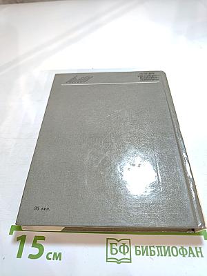 ЛЕБЕДЕВ в Петербурге – Петрограде – Ленинграде