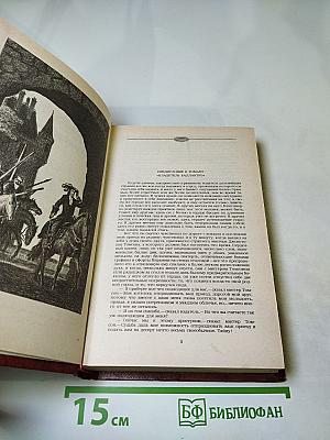 Владетель Баллантрэ. Рассказы. Повести