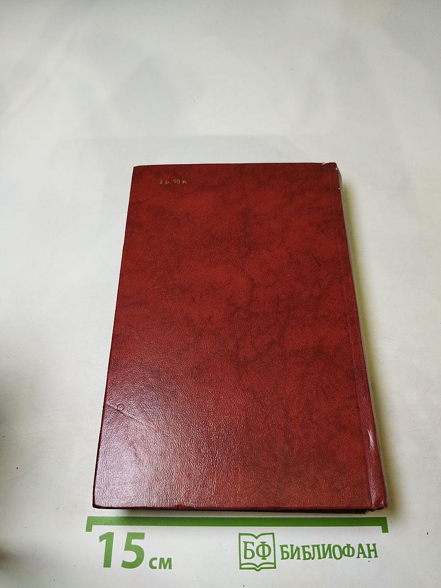 Владетель Баллантрэ. Рассказы. Повести