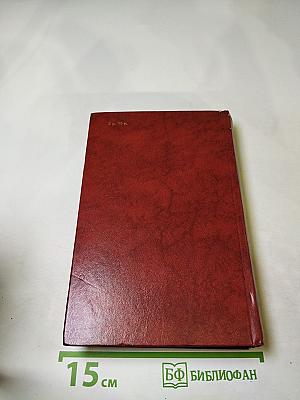 Владетель Баллантрэ. Рассказы. Повести