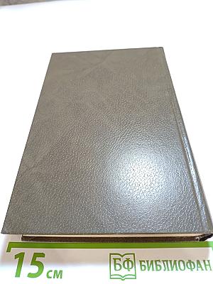 В.А. Соллогуб. Избранная проза