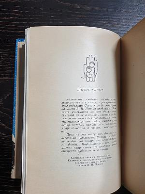 Белый Бим Черное Ухо
