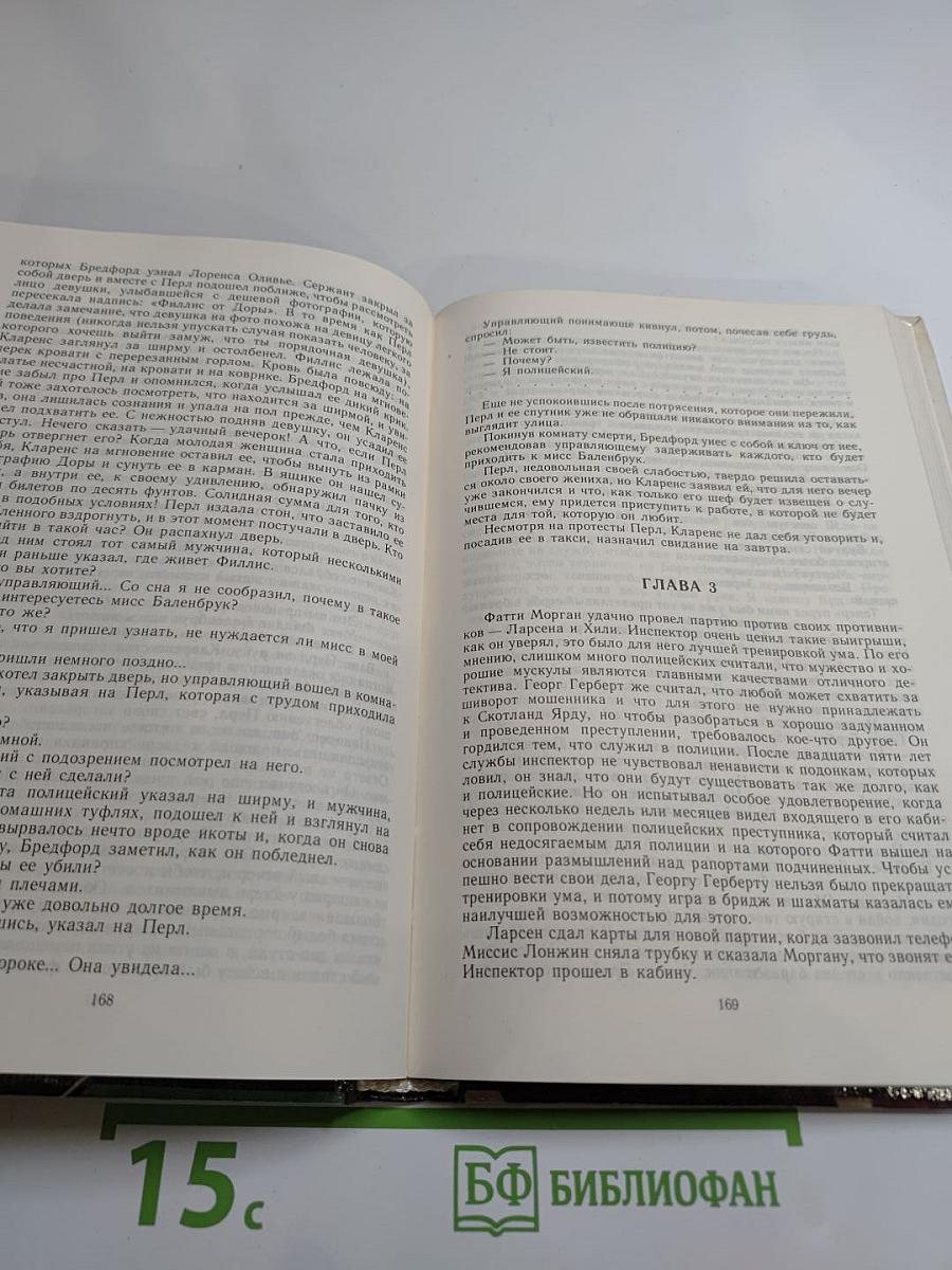 Рекорд приключений; Она вспомнила...; Побег из смерти
