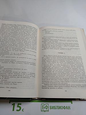 Рекорд приключений; Она вспомнила...; Побег из смерти