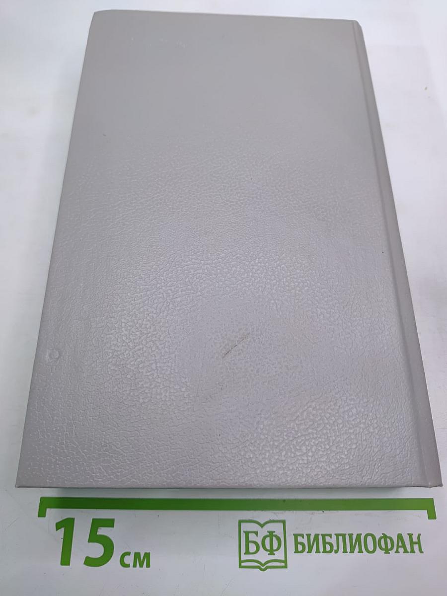 Государственный житель