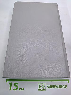 Государственный житель