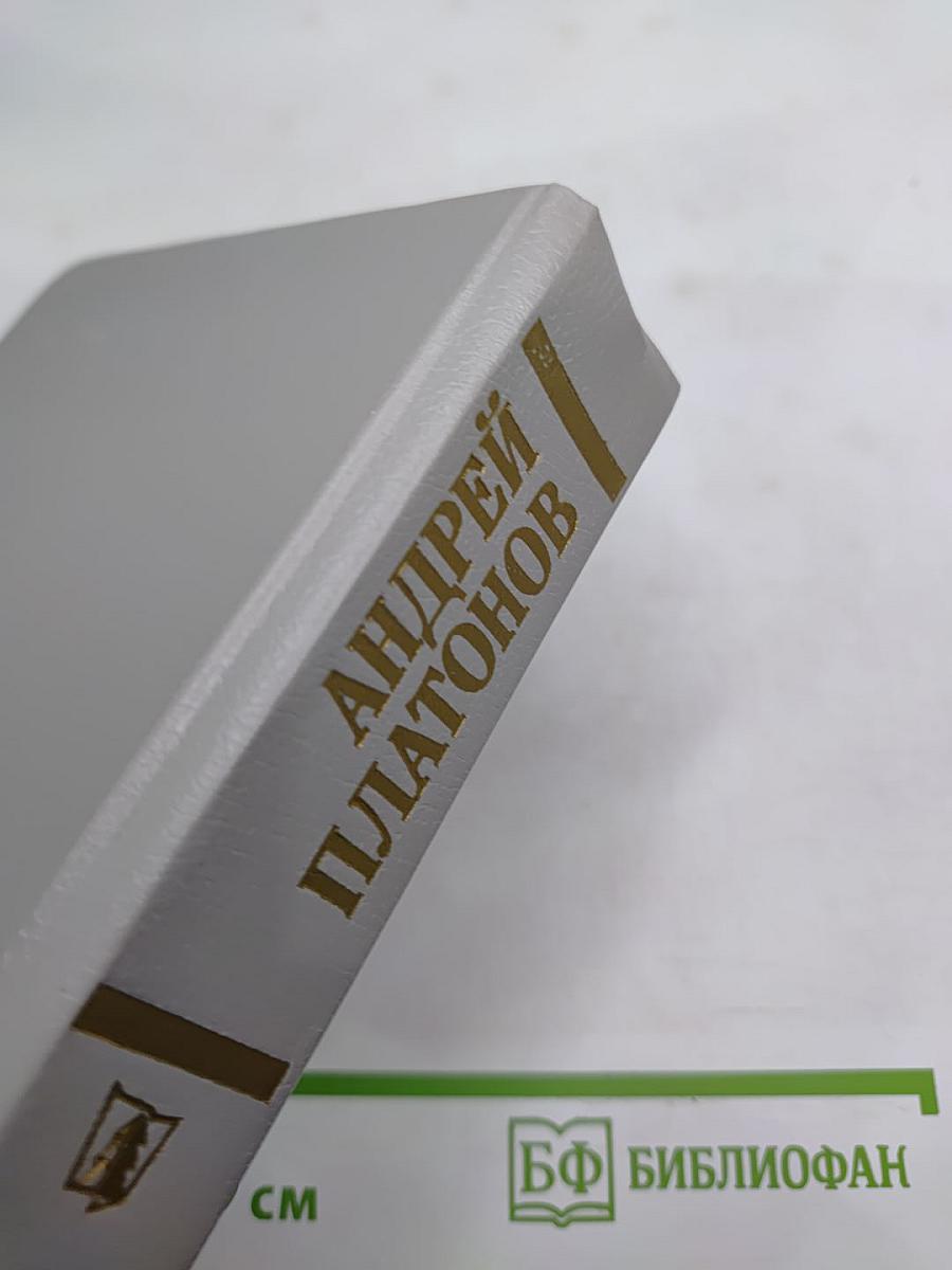 Государственный житель