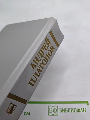 Государственный житель