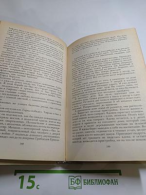 Смерть Вазир-Мухтара. Рассказы