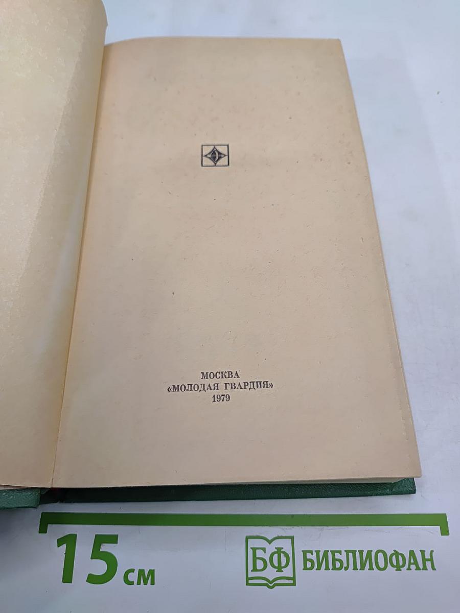 Приключения