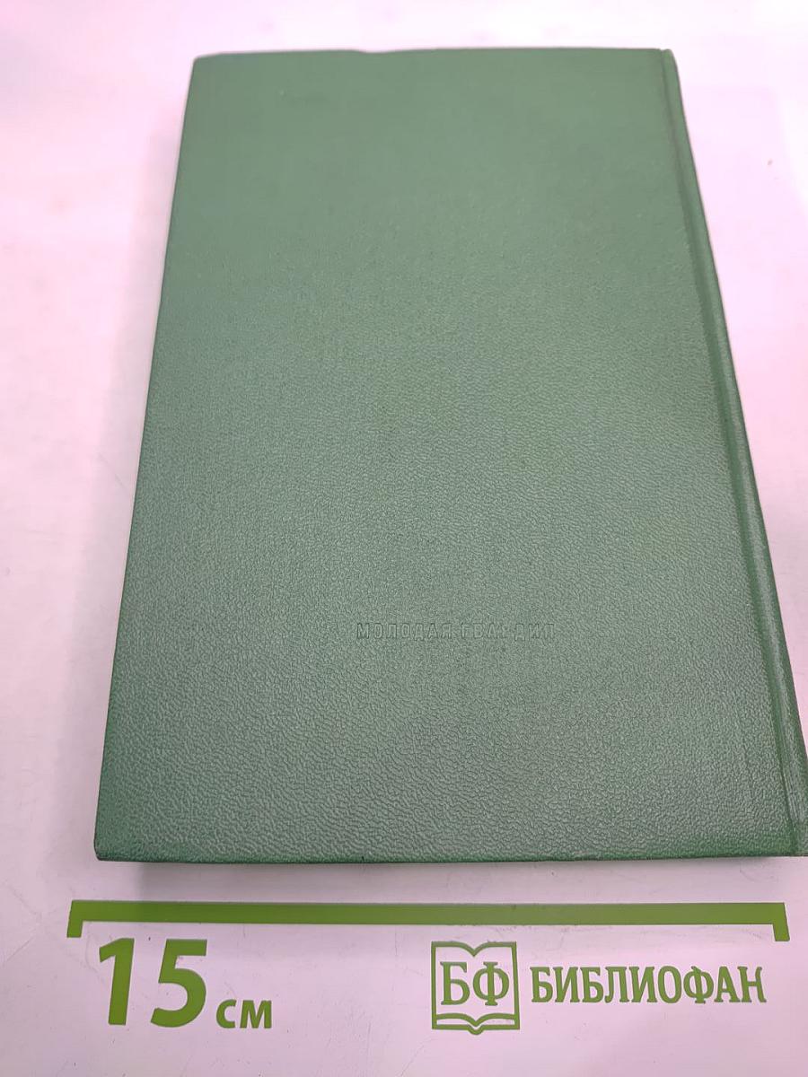 Приключения