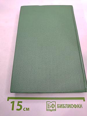 Приключения