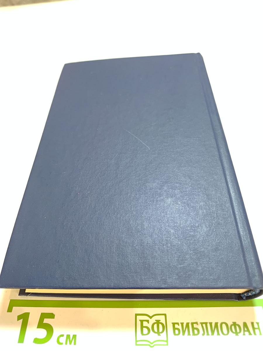 Я лучшей доли не искал... Судьба Александра Блока в письмах, дневниках, воспоминаниях