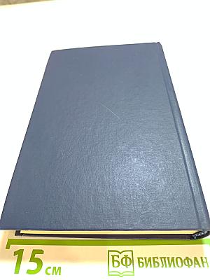 Я лучшей доли не искал... Судьба Александра Блока в письмах, дневниках, воспоминаниях