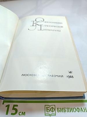 Прекрасное пленяет навсегда: Из английской поэзии XVIII-XIX веков