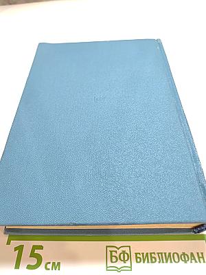 Прекрасное пленяет навсегда: Из английской поэзии XVIII-XIX веков