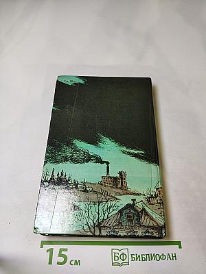 Книжка чеков. Очерки и рассказы