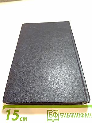 Похитители бриллиантов