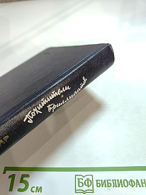 Похитители бриллиантов