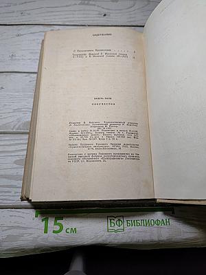 Творчество