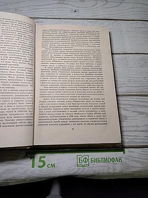 Творчество