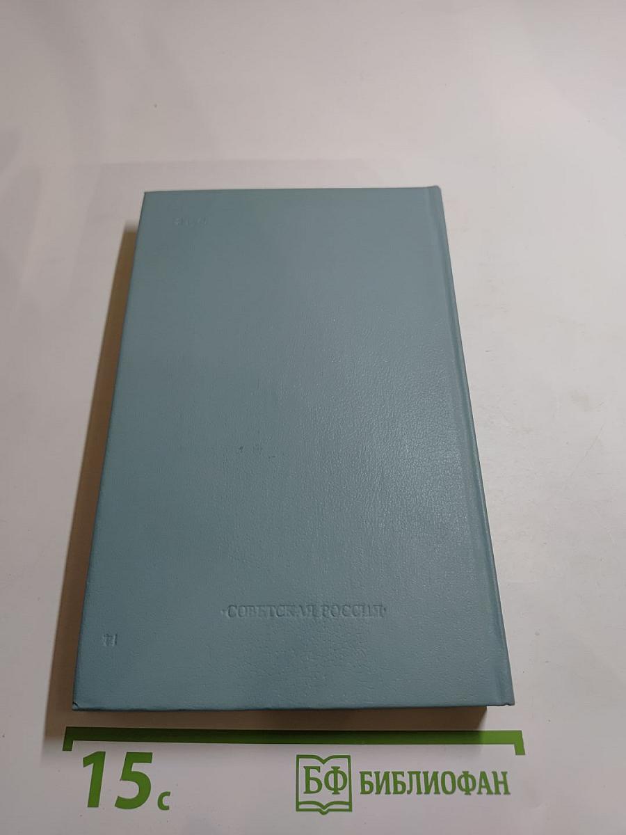 Пушкин в Михайловском