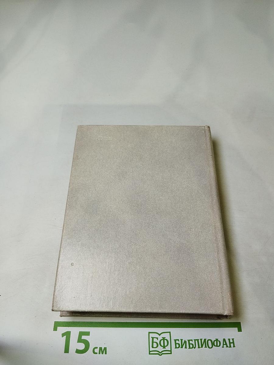 Памятники и мемориальные доски Ленинграда