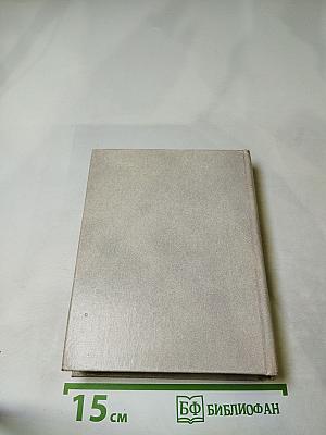 Памятники и мемориальные доски Ленинграда