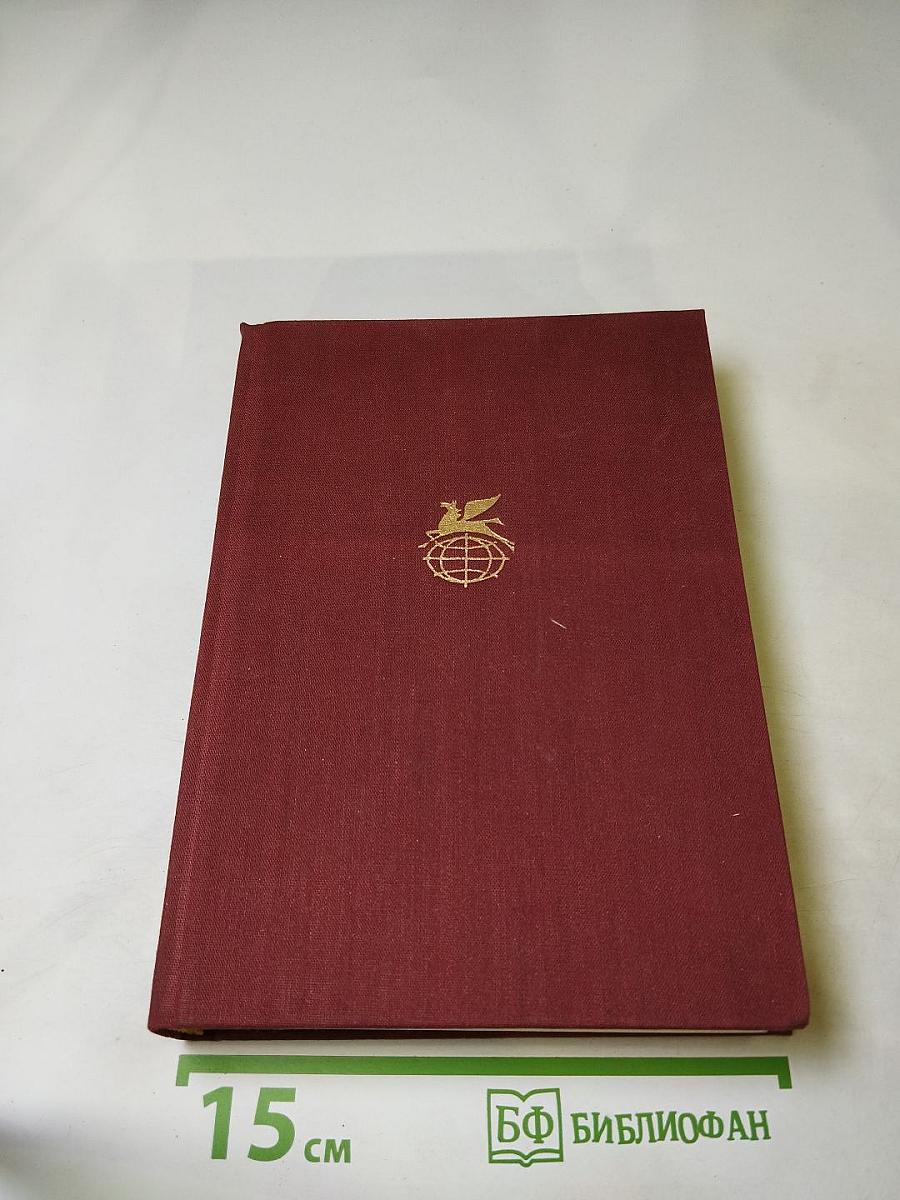 Стихотворения и поэмы