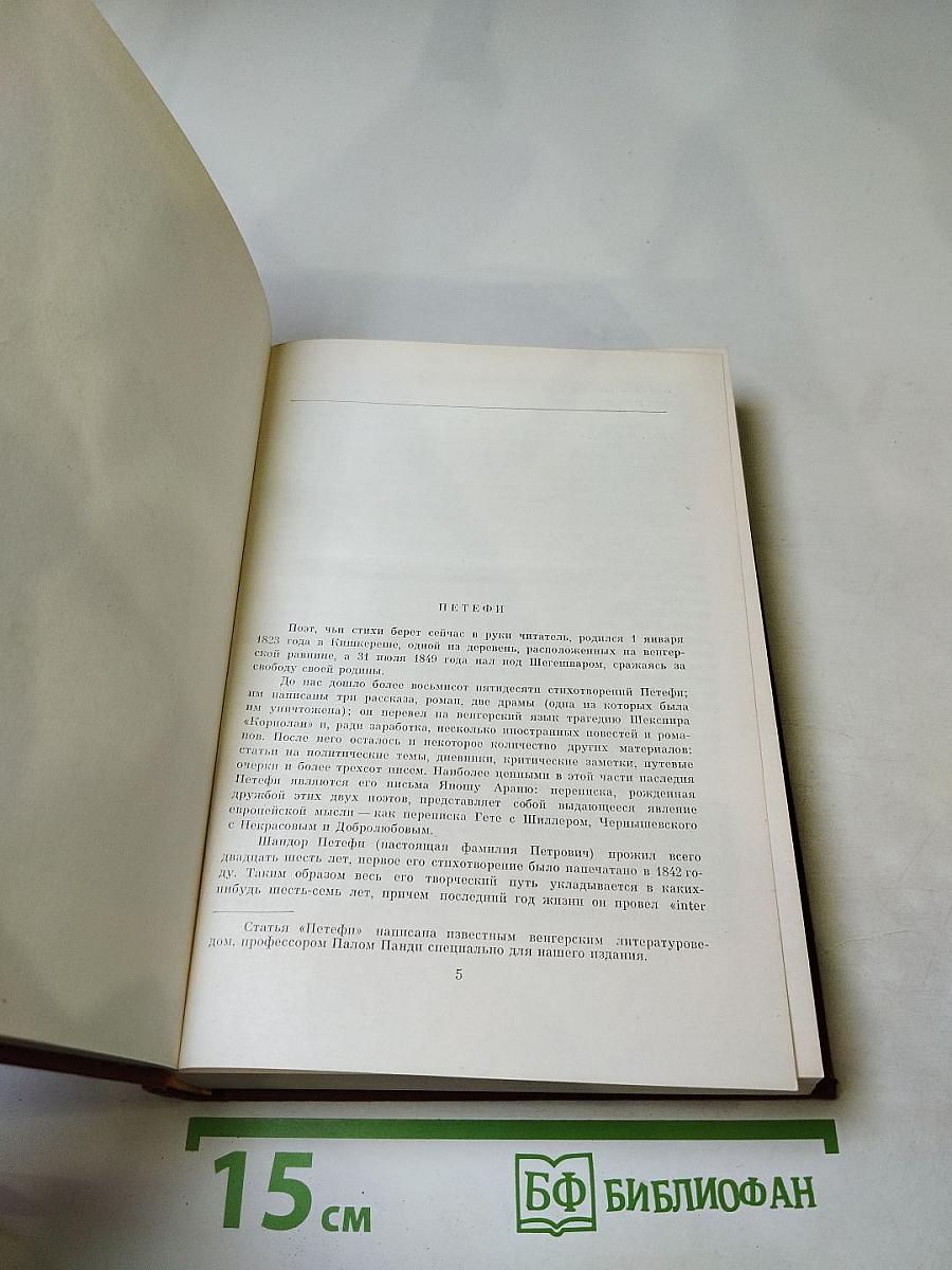 Стихотворения и поэмы