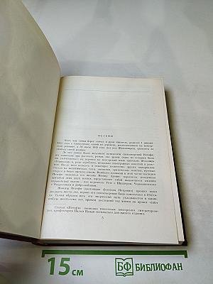 Стихотворения и поэмы