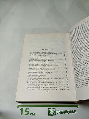 Стихотворения и поэмы