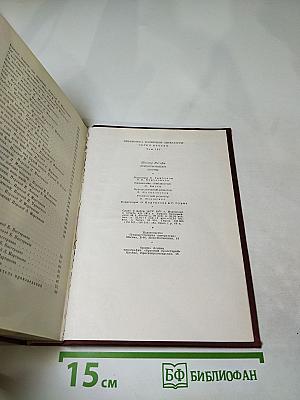 Стихотворения и поэмы