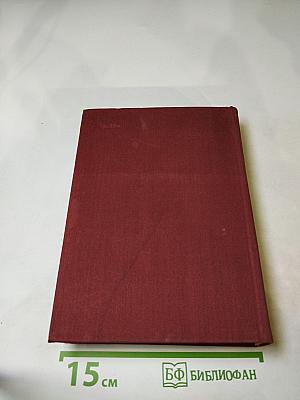 Стихотворения и поэмы