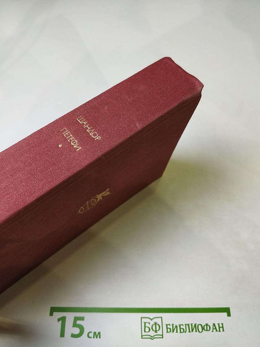 Стихотворения и поэмы