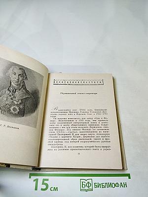 Город муз