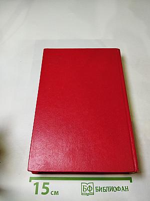 Н. Раевский. Избранное