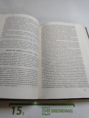 Полководец