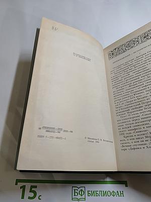 Александр Первый