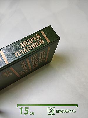 Государственный житель